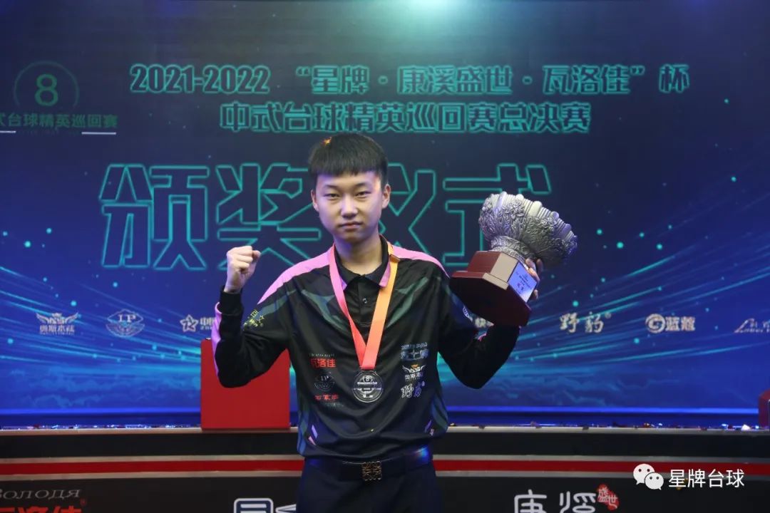 这意味着球 这意味着球