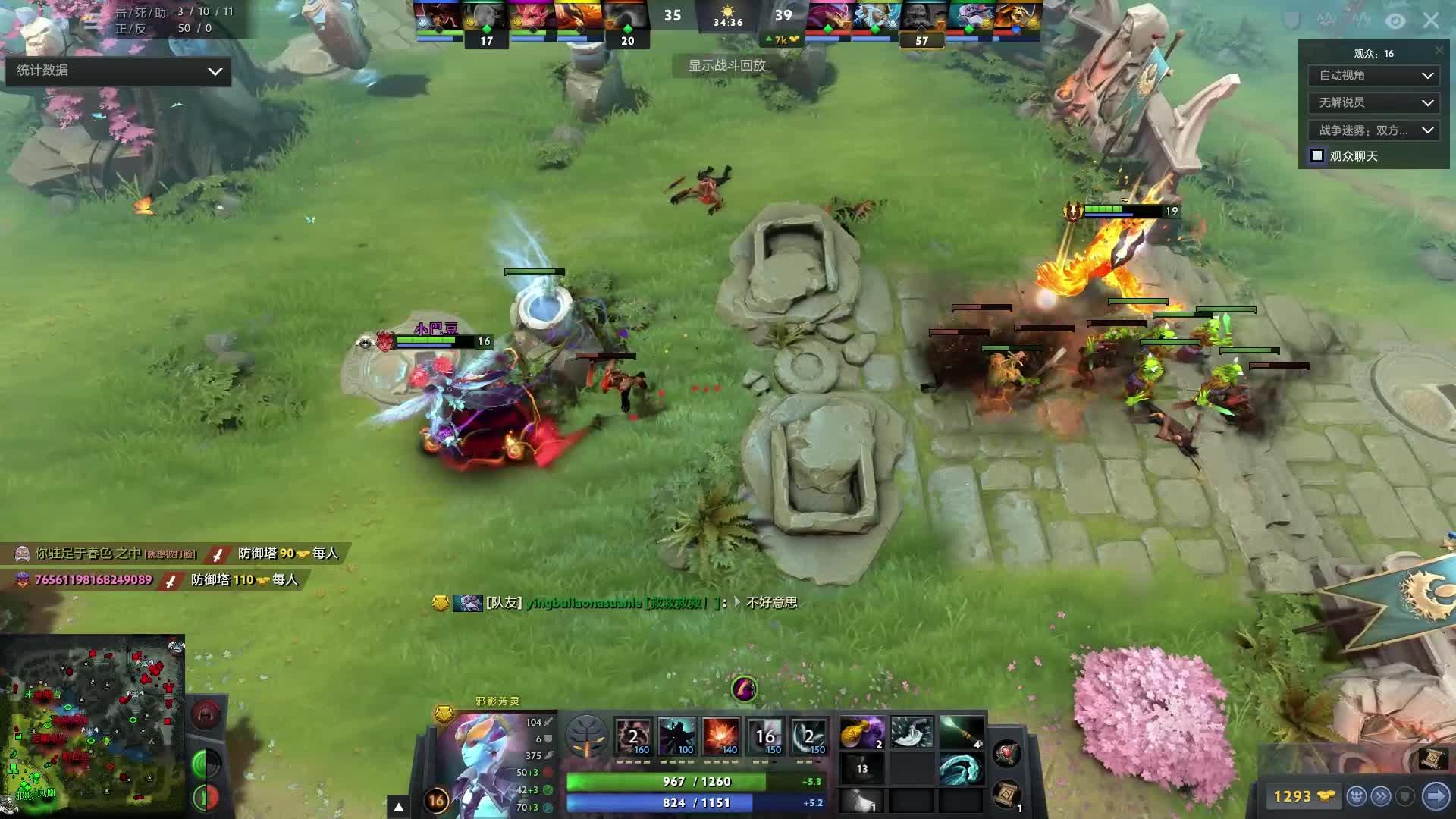 为国际体育 为国际体育