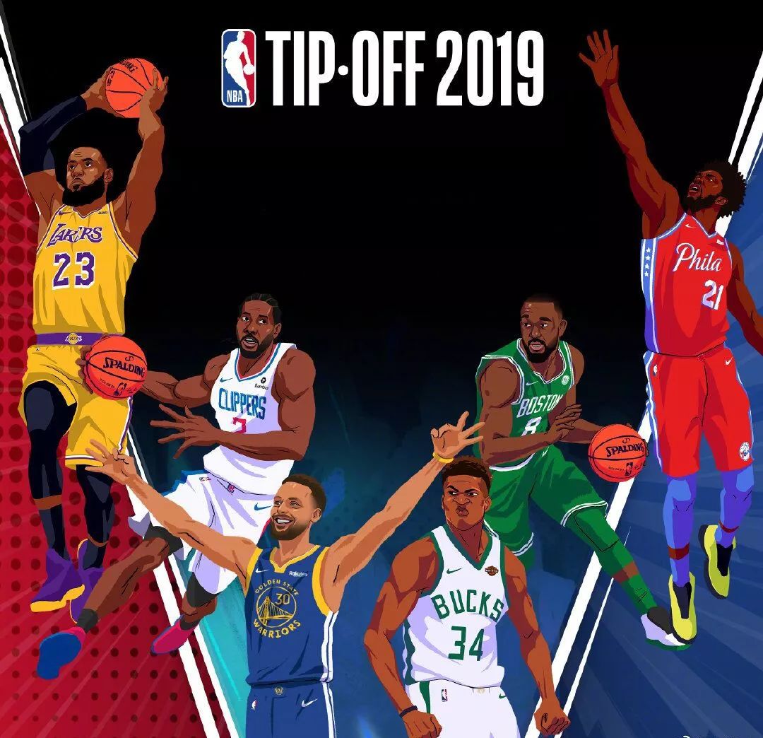 他们在转会 他们在转会