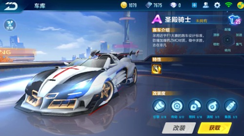 完成球员交 完成球员交