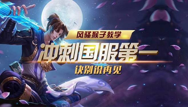 左后卫