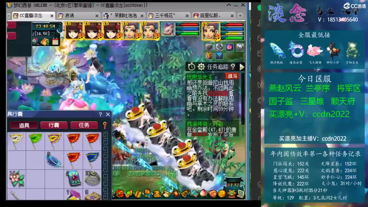磨砺中 磨砺中