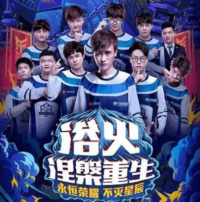拜仁完成一