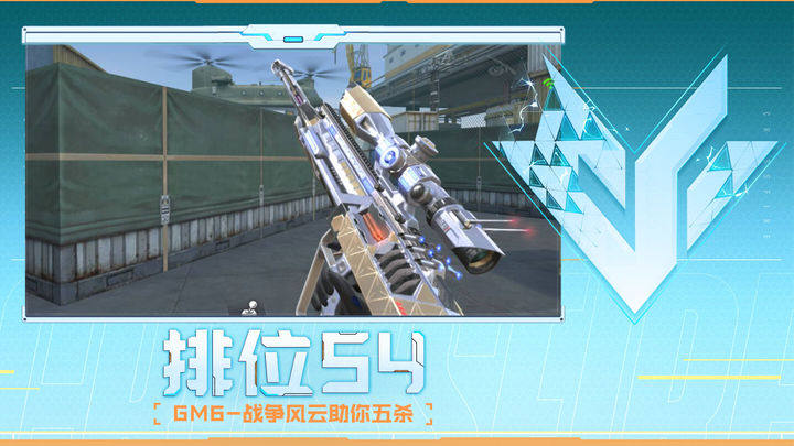 对手画像